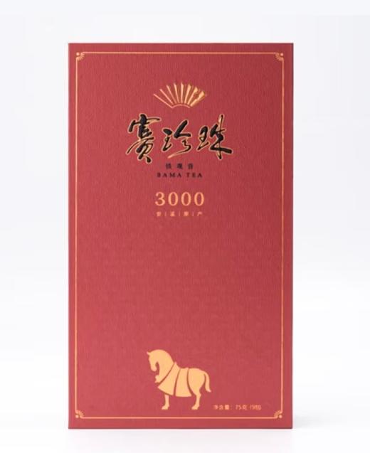 八马茶业·高端新赛珍珠3000·安溪铁观音 商品图0