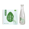 自营（山蒙海时）-九峰山养心谷白桦树汁330ml*9瓶整箱 商品缩略图0