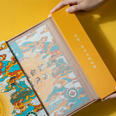 福鼎白茶｜恒春源有机白茶，24版天宝贡藏.礼盒版，2021年有机特级贡眉+一级贡眉，规格：300g*1盒 商品图2