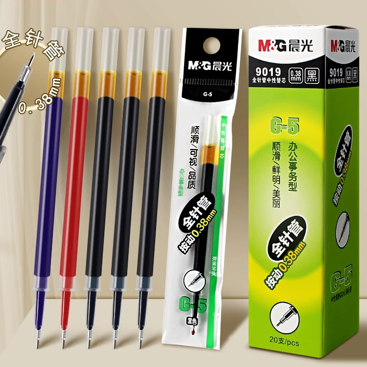 晨光9019按动中性笔替芯/黑/0.38MM
