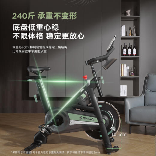 舒华动感单车家用健身器材室内运动自行车磁控静音暴汗健身车卫士 商品图1