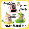 BABLOV保温杯女生高颜值杯子不锈钢吸管水杯 大口哈水 650ml【带茶漏】 /厨具 /水具 /保温杯 商品缩略图1