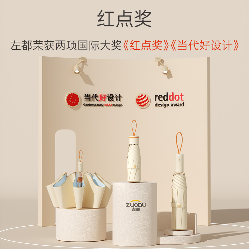 左都ZD159手动彩胶防晒伞