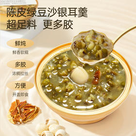 【滋补养生】金燕耳鲜炖“小金碗”，银耳胶质满满，口感层次丰富，美味无需多等，易开启省时省力，免去24小时浸泡和2小时炖煮。