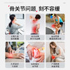 元气地带艾草贴氨糖软骨素艾灸贴草本蕲艾颈贴膝盖腰腹足贴关节贴 商品缩略图4