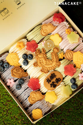 端午限定🌿龙粽登场（四口味煎蛋卷）