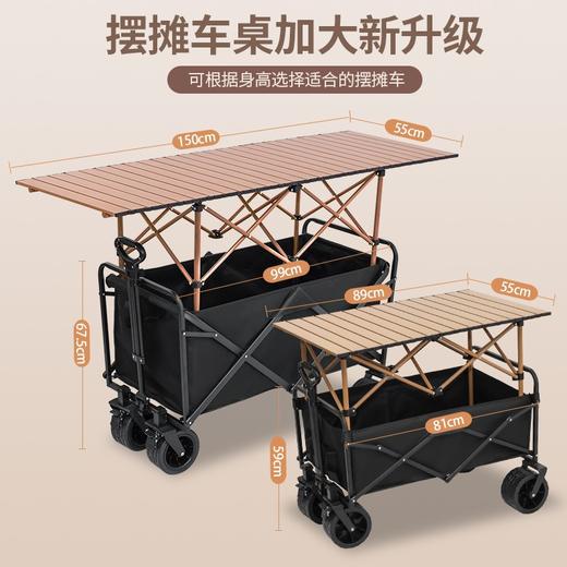 露营车手推带拖斗遮阳伞摆摊地摊小推车户外营地儿童可躺野营折叠 商品图3