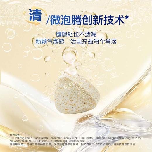 【每日清晨·益生菌微泡口香片】定向抑制有害菌，长效清新根源净味，拒绝口气！（2粒/袋*30袋/盒） 商品图7
