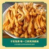 筠如意虫草花30G*2 商品缩略图3