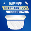 【光明&小西牛】牛奶拌饭 三种口味凝固态调制乳 即食营养早餐 下午茶甜品150克/6杯装 商品缩略图3