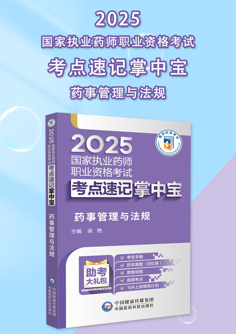 学霸笔记_01.jpg