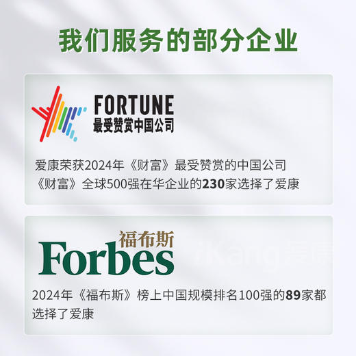 爱康君安 传染疾病四项检测（乙肝、丙肝、艾滋、梅du） 商品图5