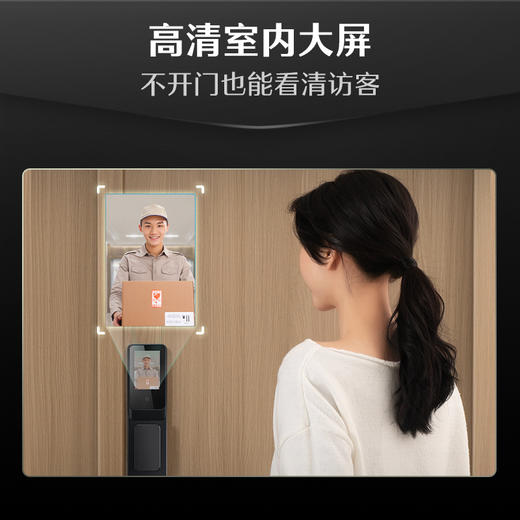 德施曼（DESMAN）智能门锁人脸猫眼大屏智能锁P9-CT 商品图1