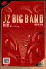 【上海 6.7 晚7点】JZ Big Band 商品缩略图0