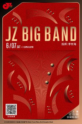 【上海 6.7 晚7点】JZ Big Band