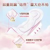 Libresse薇尔PLUS蓬蓬吸日用285卫生巾8片*3包共24片 量大防漏 商品缩略图2