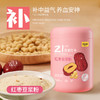 妙思丁 21天自律打卡豆浆粉 （黄豆、黑豆、红枣三种口味）500g/罐*3罐 纯东北非转基因，0添加更健康！ 商品缩略图1