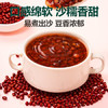 北纯 红小豆400g/袋（富含膳食纤维 含铁 富钾 高叶酸 红豆 杂粮） /粮油调味 /杂粮 /杂豆类 商品缩略图1