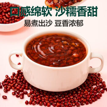 北纯 红小豆400g/袋（富含膳食纤维 含铁 富钾 高叶酸 红豆 杂粮） /粮油调味 /杂粮 /杂豆类 商品图1