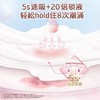 Libresse薇尔PLUS蓬蓬吸日用285卫生巾8片*3包共24片 量大防漏 商品缩略图3