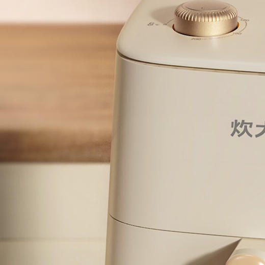 炊大皇空气炸锅 CDH-ZG1250 商品图1