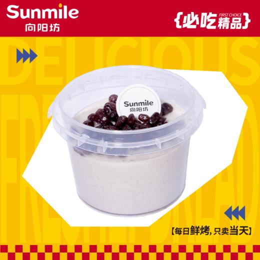 草莓便当盒+红豆双皮奶（诏安、丰山专享） 商品图1