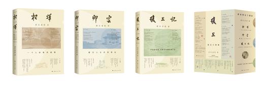 复旦笔记三部曲 商品图1