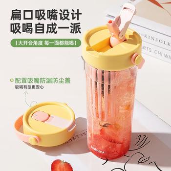 BABLOV水杯大容量女生茶水分离泡茶tritan杯子夏 多肉青提 600ml /厨具 /水具 /塑料杯 商品图0