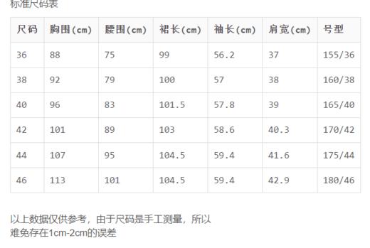 8C505050200344 音儿YINER女装冬季通勤撞色系带收腰西装领连衣裙 商品图6