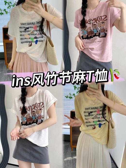 剪吊牌最快的一次!!! 【竹节麻T恤】微微落肩 是又凉快又显瘦❤️  夏天穿可太舒服了🧊 商品图1