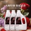 Flower ship花卉诗·乌木玫瑰香氛洗衣液3L*3瓶 商品缩略图0