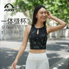爱暇步优雅国风瑜伽背心女收副乳2025新款健身新中式瑜伽服一体杯A25216NAT 商品缩略图13