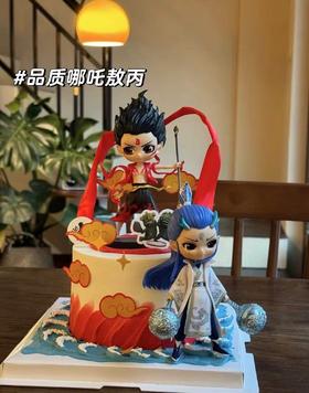 哪吒+敖丙蛋糕