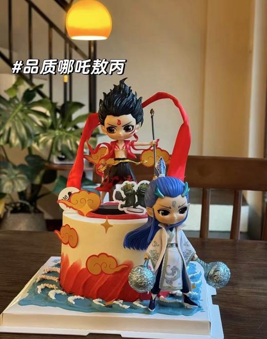 哪吒+敖丙蛋糕 商品图0