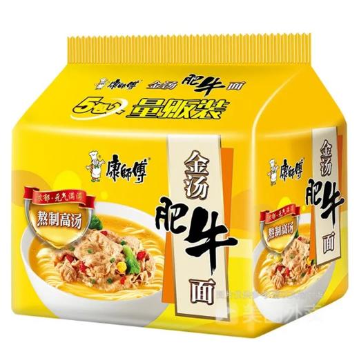 今麦郎高汤金汤肥牛汤面五包139g*5（6921555579190） 商品图0