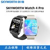 【寰宇曲面机身 高精体征监测 续航15天】创维智能手表Watch4PRO 36年国货品牌 商品缩略图4
