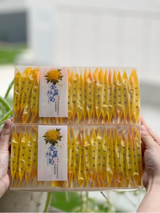 🔥秒杀特价❗️降火【强韵金丝皇菊】来啦❗️这个季节送礼少不了他~注重养生的人，👉保温杯里永远盛开着一朵金花，不是一般的菊花是菊花珍品中的珍品👏 —— 金丝皇菊‼ 商品图1