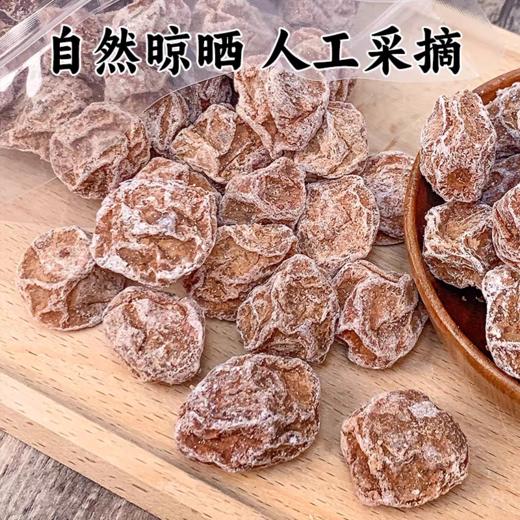硕果田间 潮汕话梅皇 夏日必备 鲜果制作 肉厚细腻 果大饱满 350g/袋 商品图5