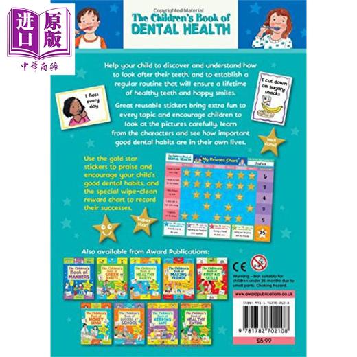 【中商原版】儿童牙科保健书 The Children's Book of Dental Health 英文原版 儿童亲子共读牙齿保护科普 儿童绘本 进口童书 商品图2