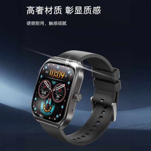 【寰宇曲面机身 高精体征监测 续航15天】创维智能手表Watch4PRO 36年国货品牌 商品图2
