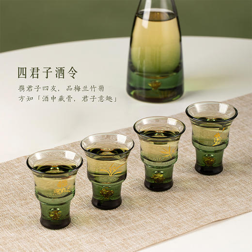 【故宫礼品】君子雅酌酒具套装玻璃酒杯分酒器礼盒父亲节礼物实用 商品图1