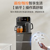 苏泊尔茶吧机 家用高端客厅用饮水机 遥控智能背板下置水桶全自动控温立式多功能泡茶机 SW-CBJ28 /家用电器 /生活电器 /茶吧机 商品缩略图5