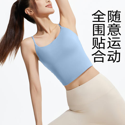 跃牌【瑜堂系列】新款美背吊带二合一瑜伽文胸背心吊带抹胸健身背心女JYMB027 商品图1