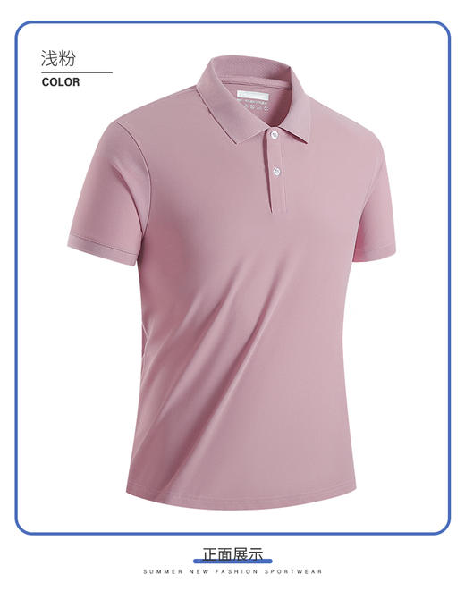 BS22572 情侣款翻领速干短袖 商品图1