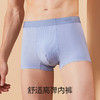 柒牌内裤男士夏季薄款无痕运动休闲抗菌裆平角裤四角短裤透气裤衩	123F70430 商品缩略图1