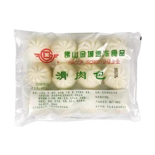 【优惠特价11.5元/包】金城滑肉包420G（12个装） 商品图0