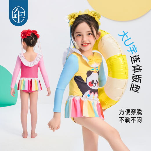 年衣童装连体泳衣2025夏新款卡通多巴胺泳装长袖盼达派对泳装 商品图2