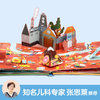 乐乐趣-DK宝宝捉迷藏认知立体书 商品缩略图1