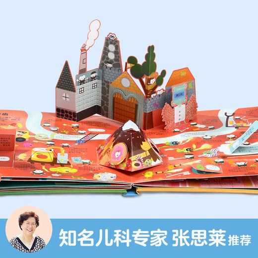 乐乐趣-DK宝宝捉迷藏认知立体书 商品图1
