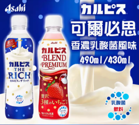 朝日 可尔必思香浓乳酸菌饮料490ml